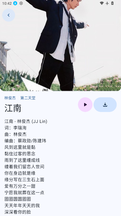 音阅app最新版下载2026