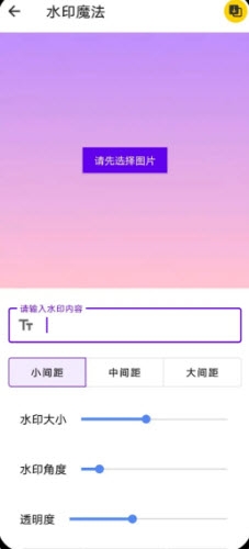 语言翻译无障碍下载最新版
