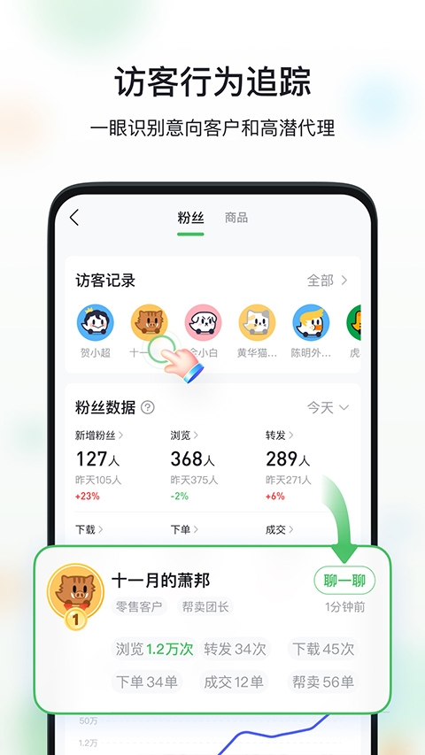 微购相册app安卓版