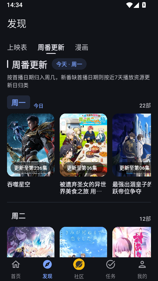 我爱漫官方版下载