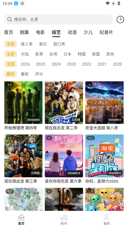 乐逗app下载最新版本