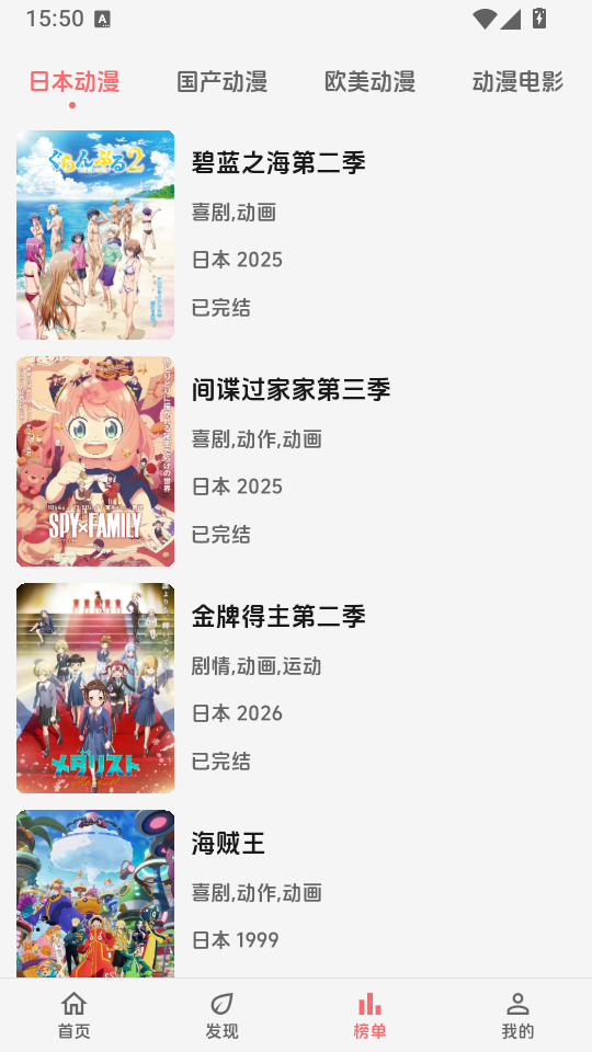 漫闪官方版下载