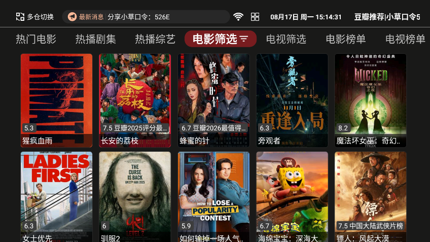 全家桶下载最新版