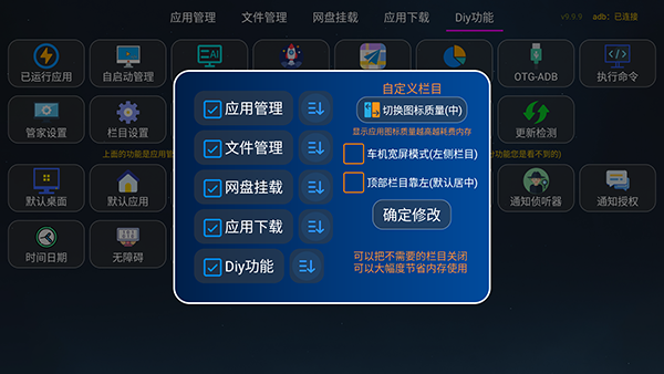 盒子伴侣tv版下载
