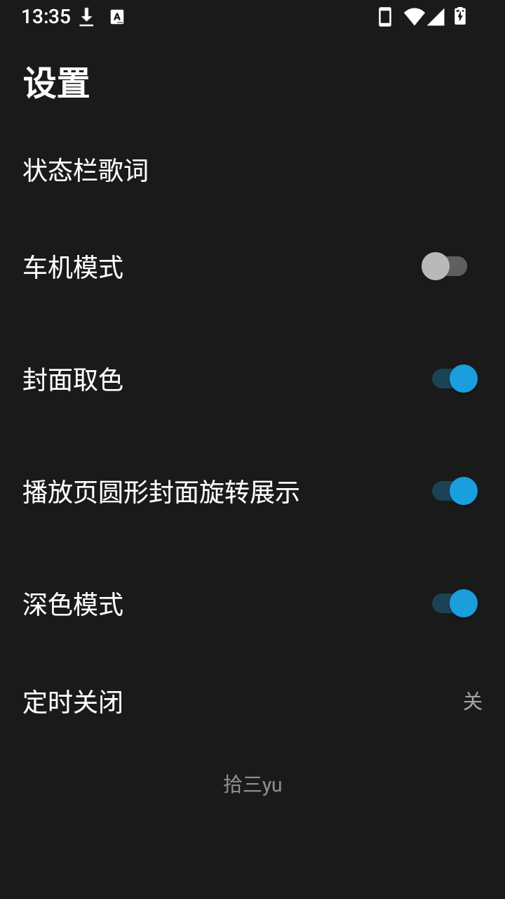 G Music下载最新版