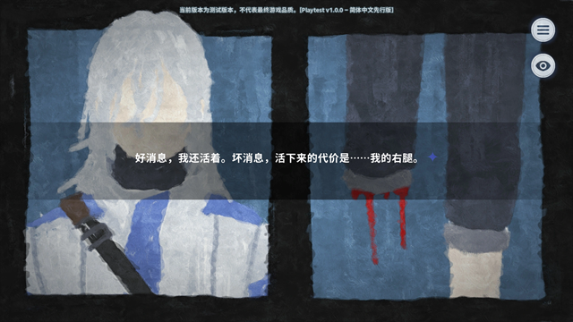 孤星之潮游戏下载