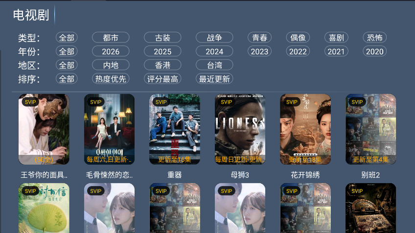 葫芦TVapp下载
