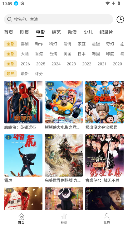 乐逗app下载最新版本