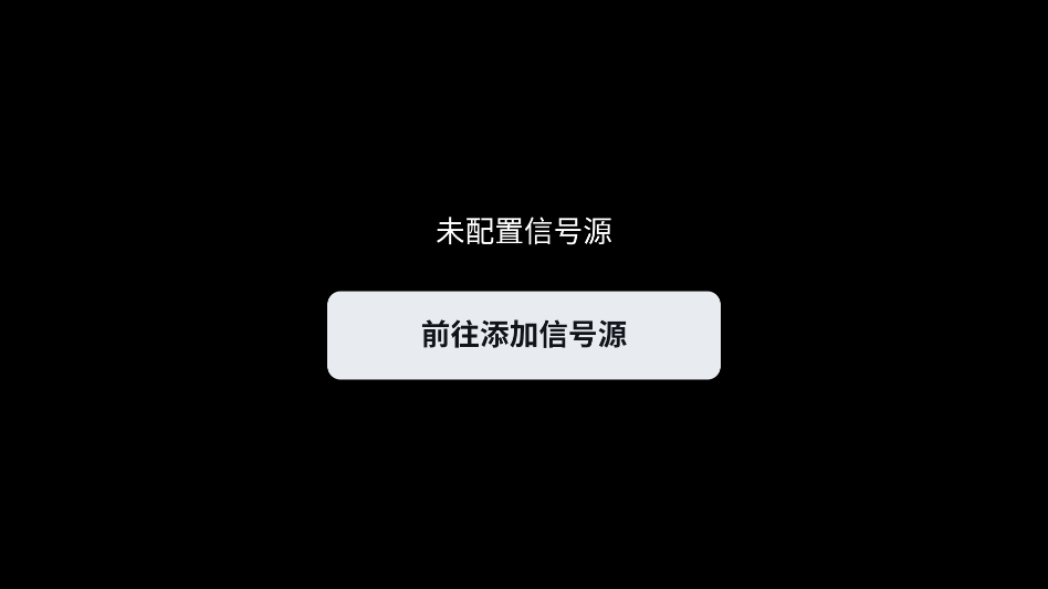 观屿TV电视版下载