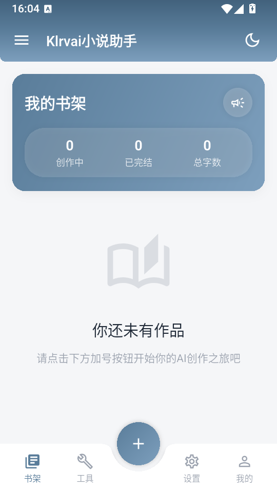 Klrvai小说手机版下载