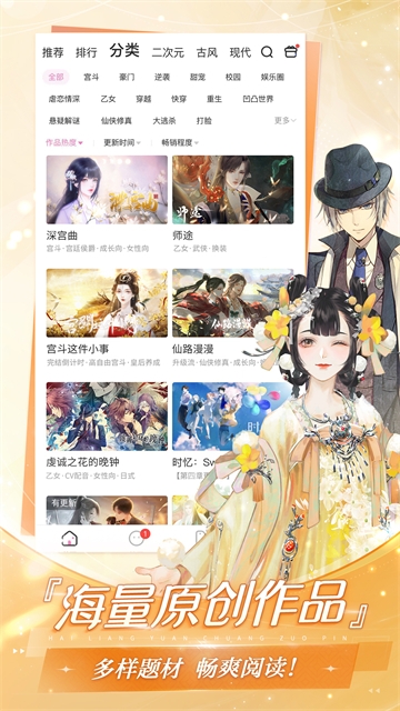 易次元app官网正版下载