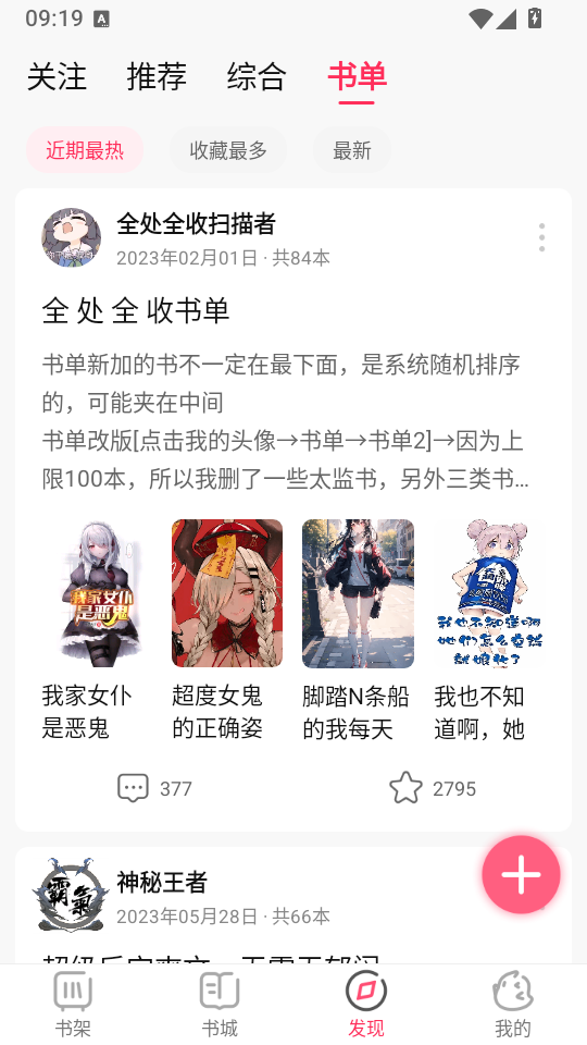 次元姬极速版下载