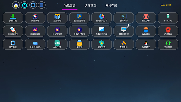 遇见青春管家下载电视版