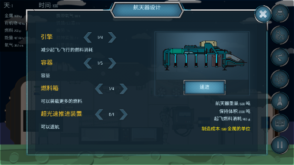 随机空间最新版下载