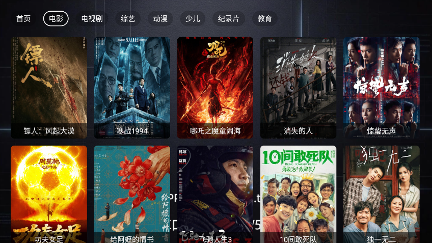 官方4K官方正版下载