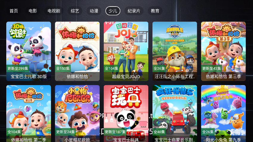官方4K官方正版下载