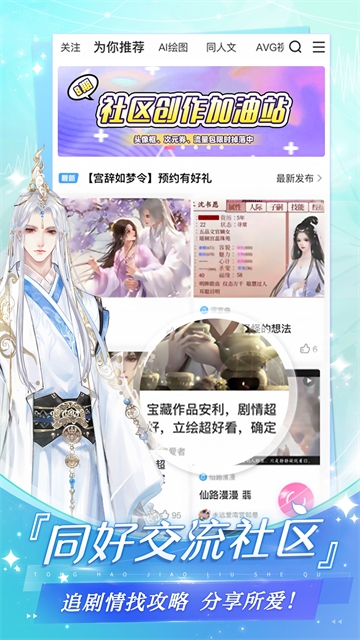 易次元app官网正版下载