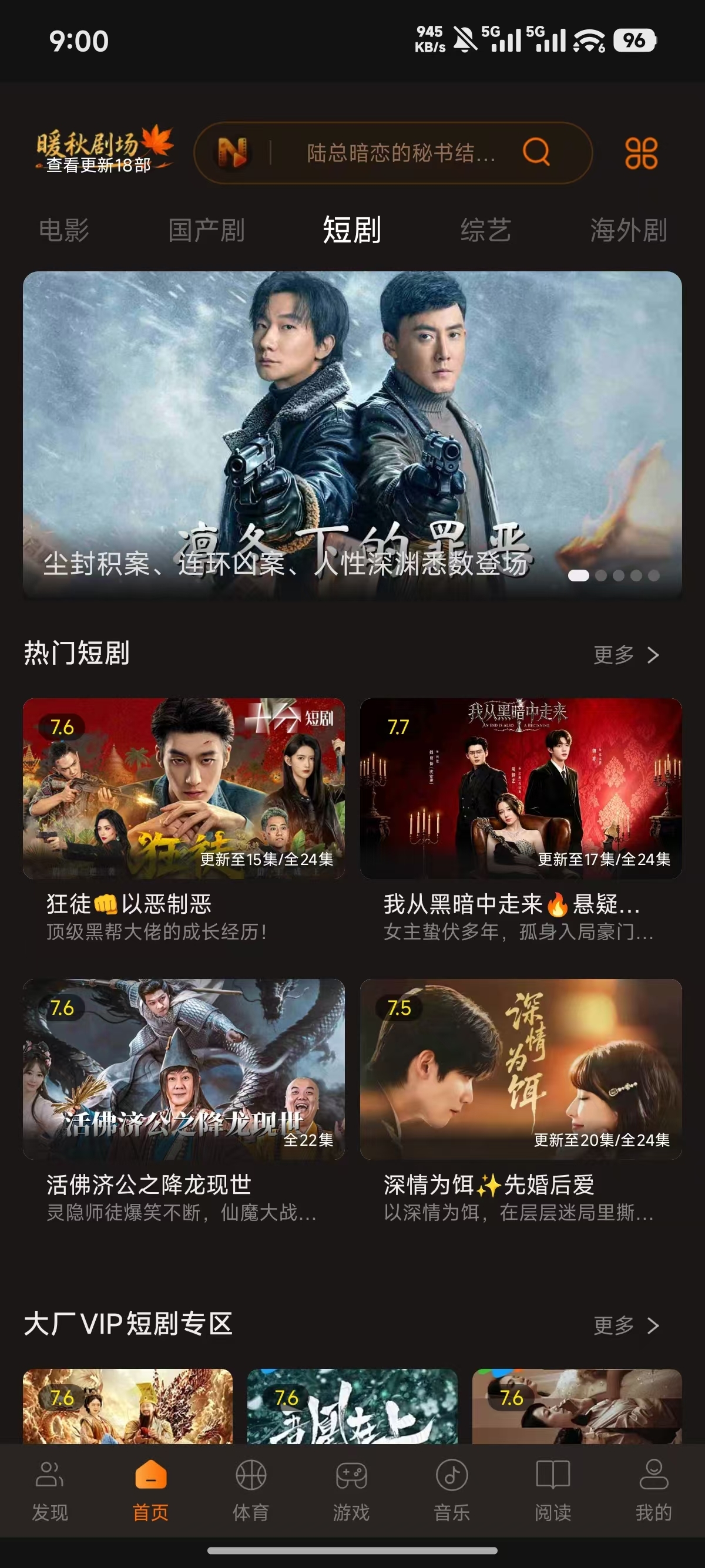 暖秋剧场软件下载