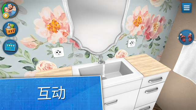 家居设计游戏下载