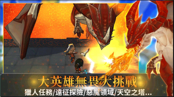 无尽之旅2正版下载