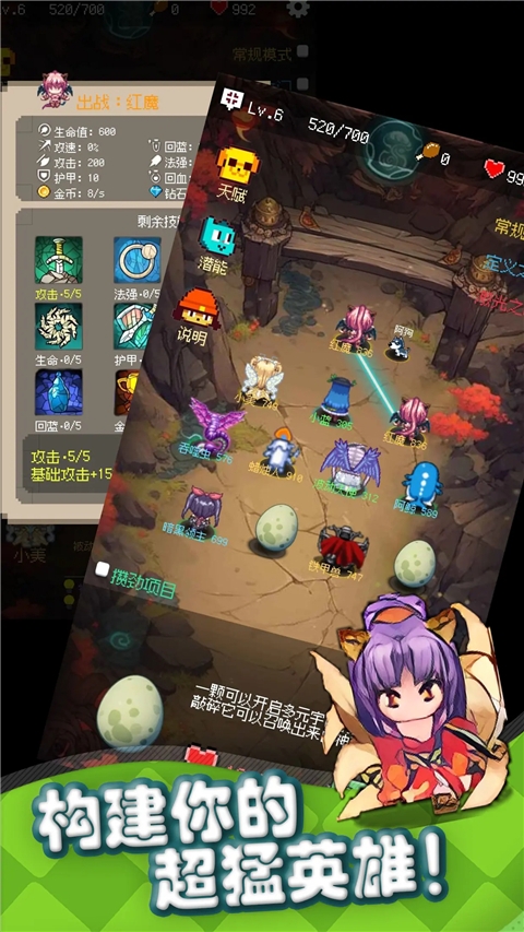 守个蛋游戏最新版下载