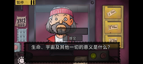 他不是我的邻居官方正版