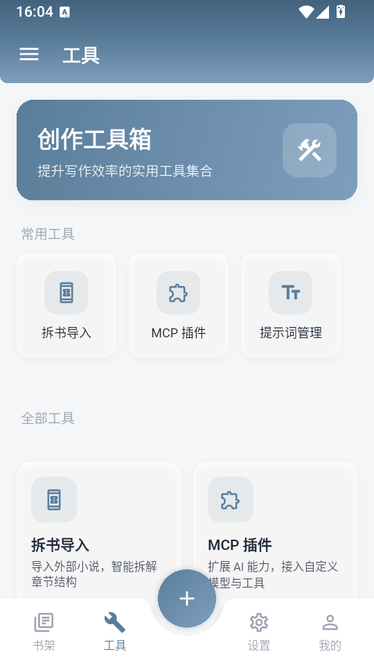 Klrvai小说手机版下载