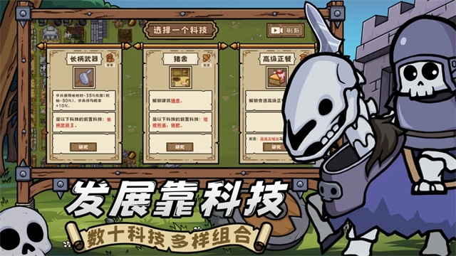 繁盛时代游戏最新版下载