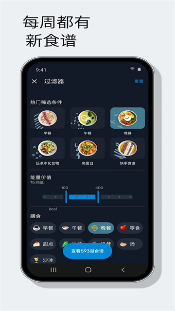 雅卓卡路里计数器app最新版本下载