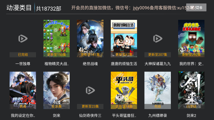 卓越影视官网版下载