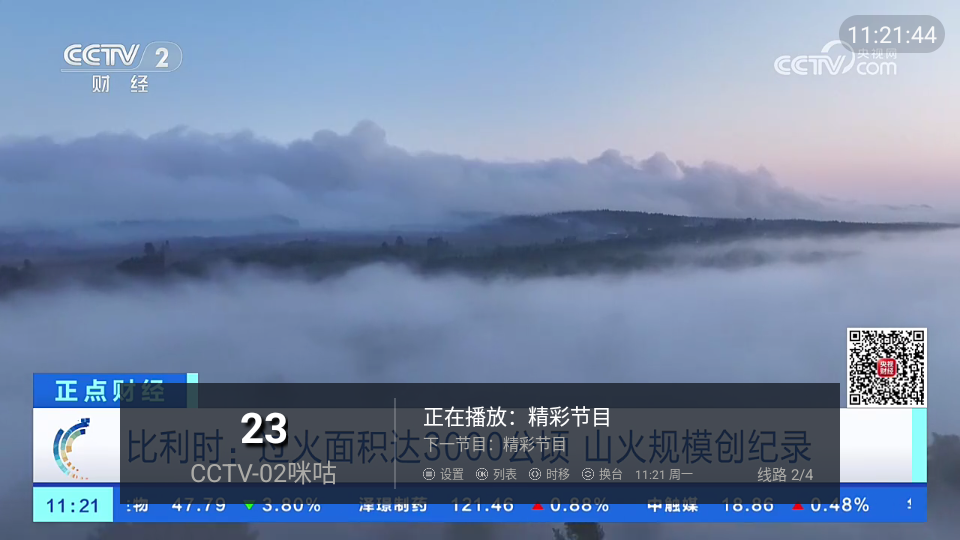 万人迷番TV版下载