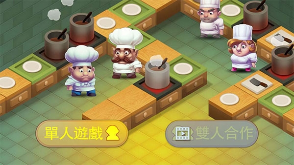 疯狂双人厨房官方下载