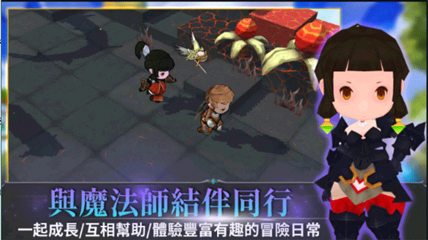 无尽之旅2正版下载