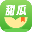 甜瓜小说app官方下载