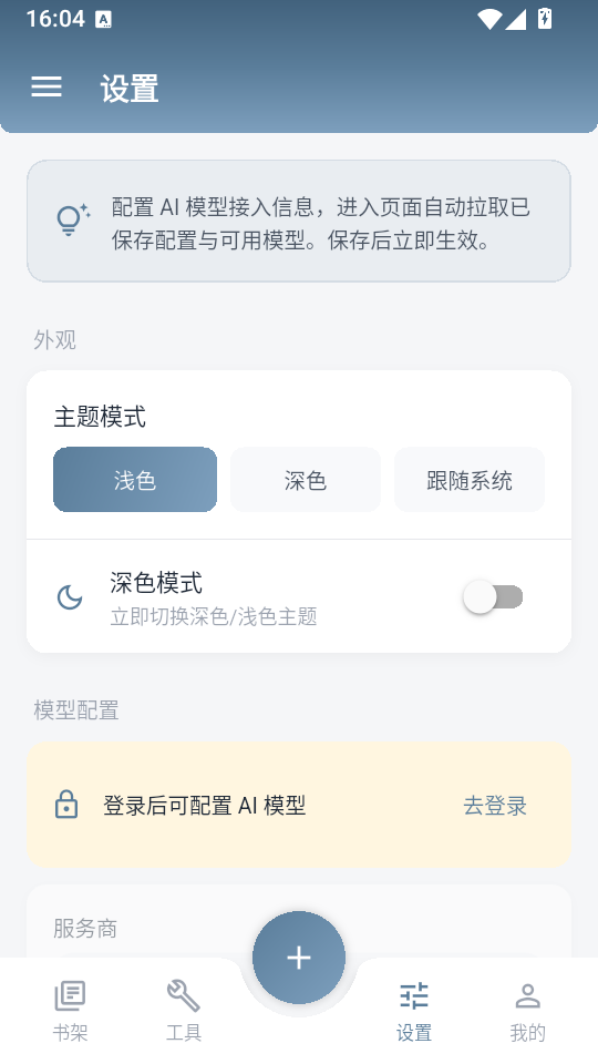 Klrvai小说手机版下载