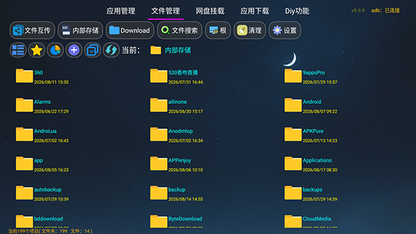盒子伴侣tv版下载