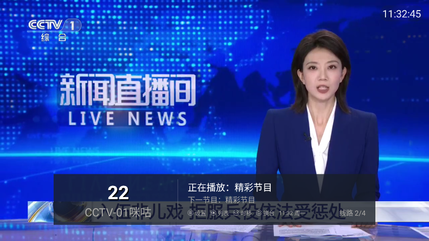 万人迷番最新版