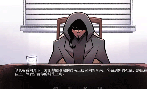 非人室友最新版下载