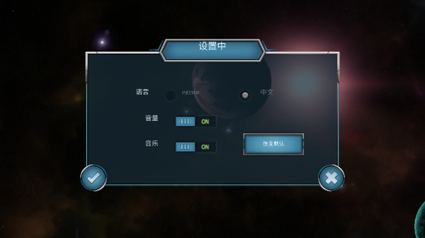 随机空间最新版下载