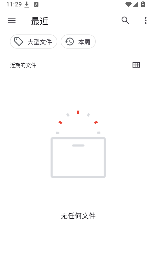 REAiDO安卓版下载