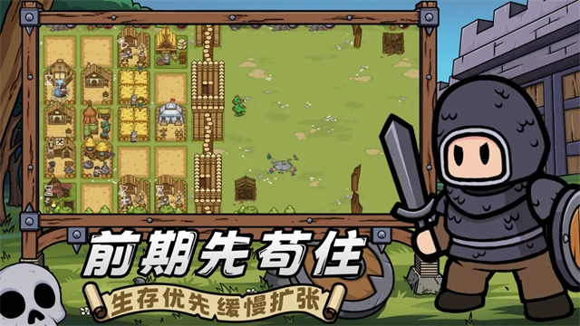 繁盛时代游戏最新版下载