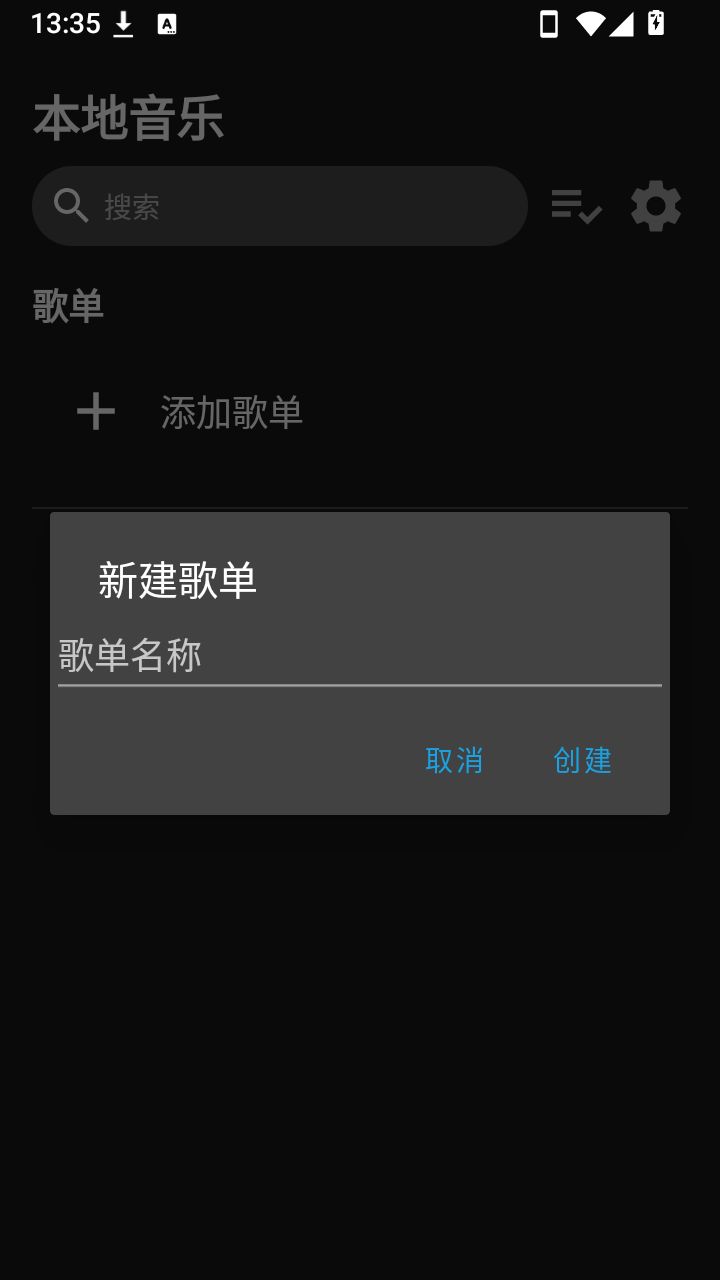 G Music下载最新版