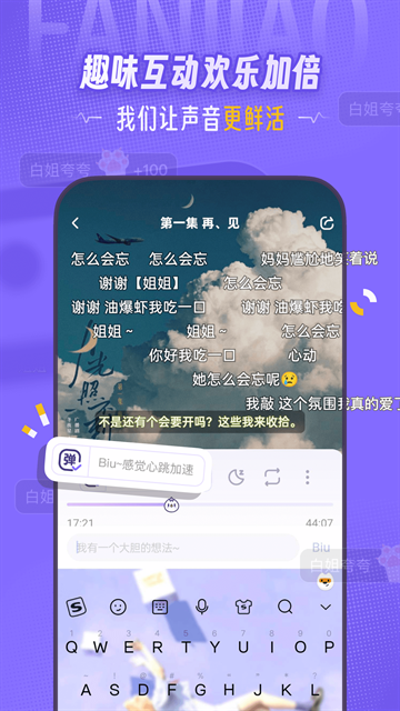 饭角app下载安卓版