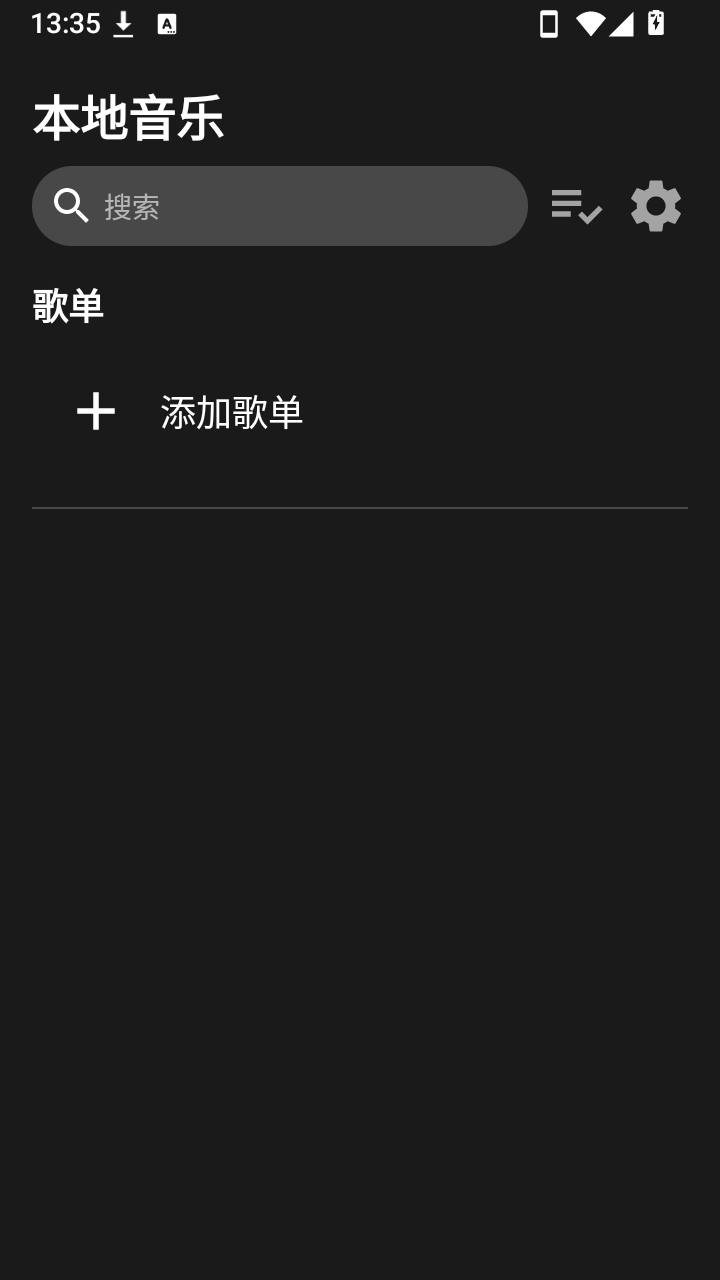 G Music下载最新版