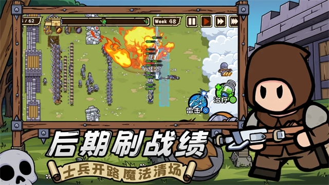 繁盛时代游戏最新版下载