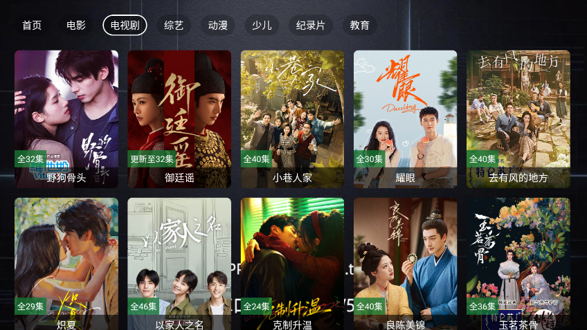 官方4K官方正版下载