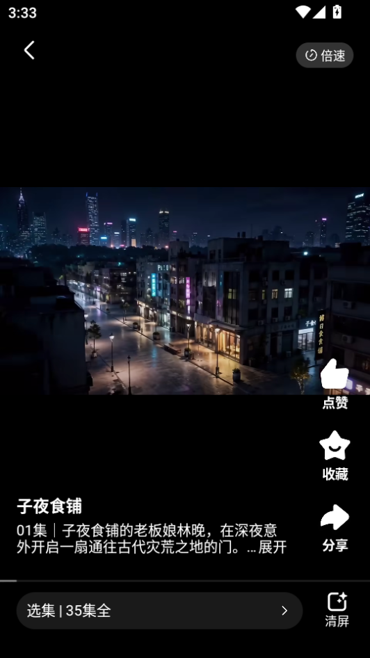 全民短剧app手机版