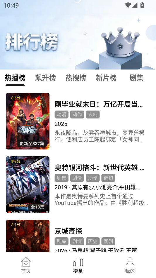 乐豆影视最新版下载
