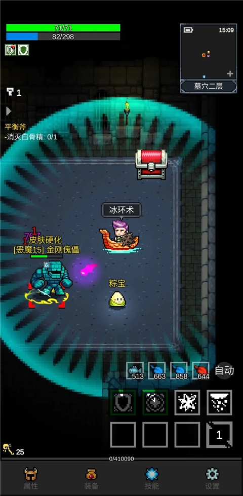 光之守护者游戏最新版下载