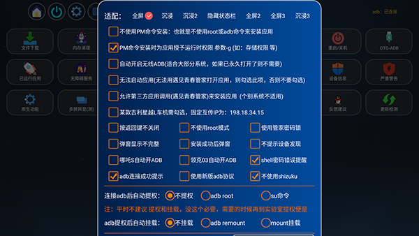 遇见青春管家下载电视版